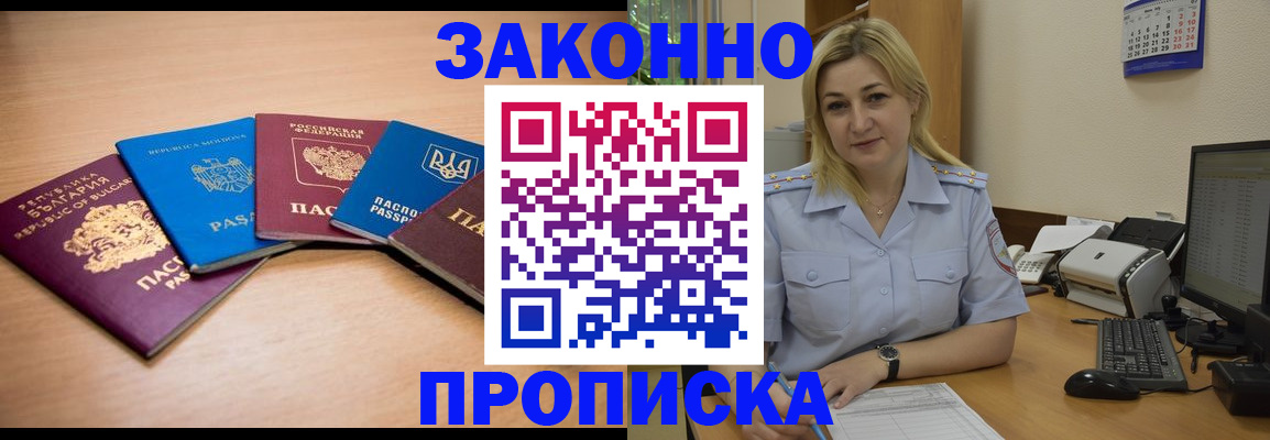 форма 3 в Мирном
